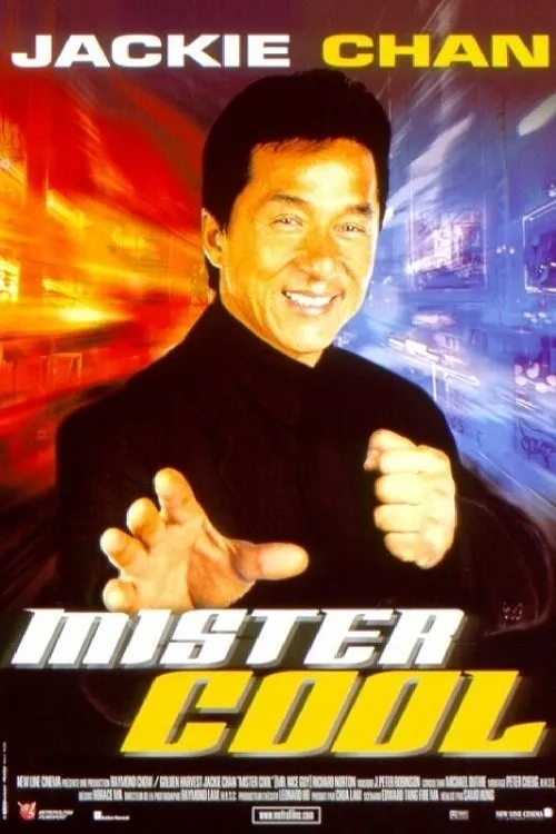 Mister Cool (1997)